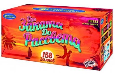 От заката до рассвета Комбинированный Фейерверк купить в Астрахани | astrahan.salutsklad.ru