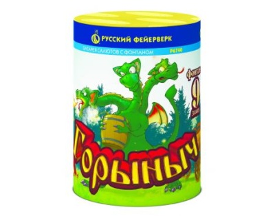 Горыныч Фонтан фейерверк купить в Астрахани | astrahan.salutsklad.ru