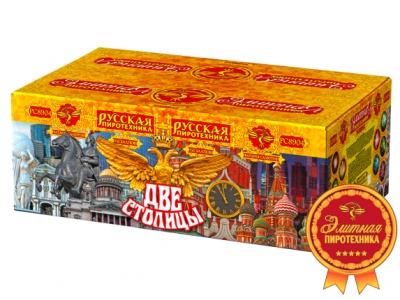 Две столицы Батарея салютов купить в Астрахани | astrahan.salutsklad.ru