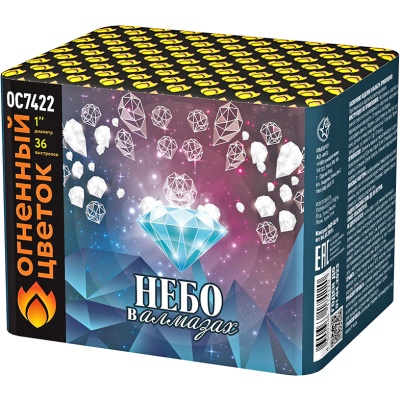 Небо в алмазах 36 Батарея салютов купить в Астрахани | astrahan.salutsklad.ru