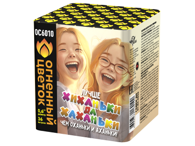 Хиханьки да Хахоньки Батарея салютов купить в Астрахани | astrahan.salutsklad.ru