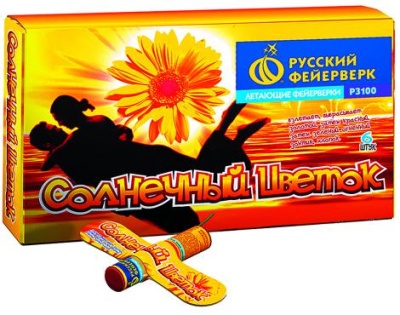 Солнечный цветок Летающие фейерверки купить в Астрахани | astrahan.salutsklad.ru