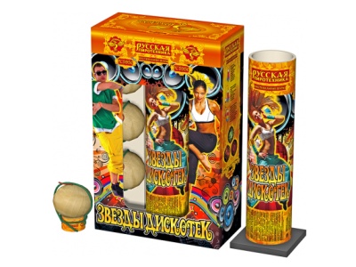 Звезды Дискотек Фестивальные шары купить в Астрахани | astrahan.salutsklad.ru