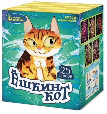 Ёшкин кот Фейерверк купить в Астрахани | astrahan.salutsklad.ru