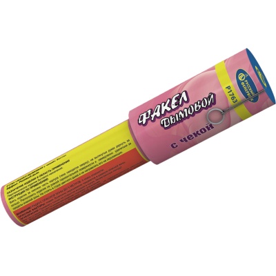 Дымовой (с чекой) розовый Фальшфейер купить в Астрахани | astrahan.salutsklad.ru