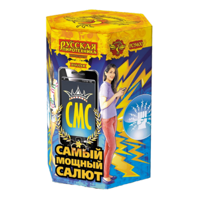 СМС: Самый мощный салют Фейерверк купить в Астрахани | astrahan.salutsklad.ru