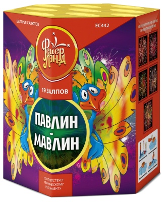 Павлин-мавлин Батарея салютов купить в Астрахани | astrahan.salutsklad.ru