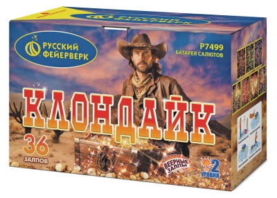 Клондайк Салют купить в Астрахани | astrahan.salutsklad.ru