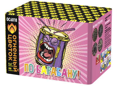 По барабану Батарея салютов купить в Астрахани | astrahan.salutsklad.ru