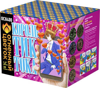 Король Тик-Тока Батарея салютов купить в Астрахани | astrahan.salutsklad.ru