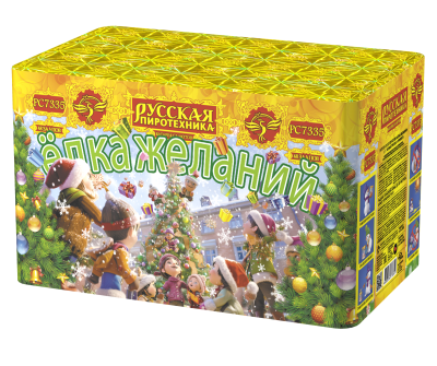 Елка желаний Фейерверк купить в Астрахани | astrahan.salutsklad.ru