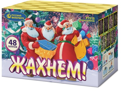 Жахнем! Фейерверк купить в Астрахани | astrahan.salutsklad.ru