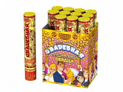 Свадебная 30-2 Пневматическая хлопушка купить в Астрахани | astrahan.salutsklad.ru