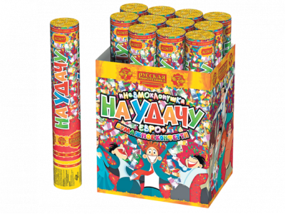 На удачу 30 Пневматическая хлопушка купить в Астрахани | astrahan.salutsklad.ru