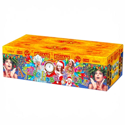 А у нас Новый год!!! Фейерверк купить в Астрахани | astrahan.salutsklad.ru