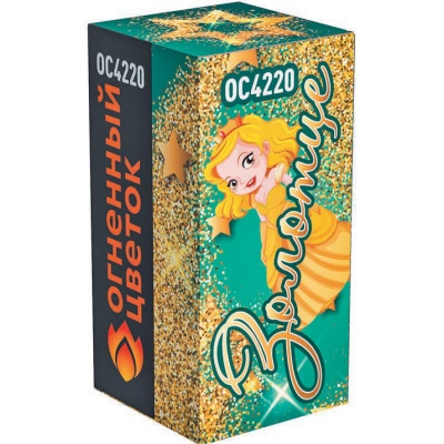 Золотце Пиротехнический фонтан купить в Астрахани | astrahan.salutsklad.ru