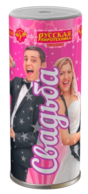 Свадьба K Конфетти купить в Астрахани | astrahan.salutsklad.ru