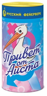 Привет от аиста Пиротехнический фонтан купить в Астрахани | astrahan.salutsklad.ru