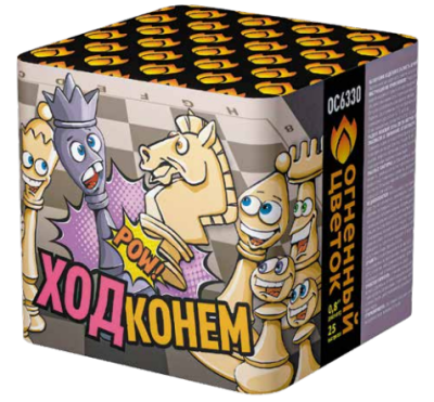 Ход конем Фейерверк купить в Астрахани | astrahan.salutsklad.ru