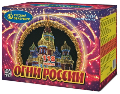 Огни России Батарея салютов купить в Астрахани | astrahan.salutsklad.ru