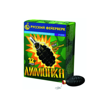 Лимонка с чекой Петарды купить в Астрахани | astrahan.salutsklad.ru