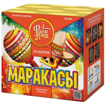 Маракасы Фейерверк купить в Астрахани | astrahan.salutsklad.ru