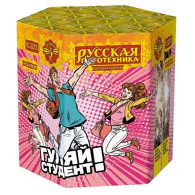 Гуляй студент! Батарея салютов купить в Астрахани | astrahan.salutsklad.ru