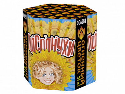 Подсолнухи Салют купить в Астрахани | astrahan.salutsklad.ru