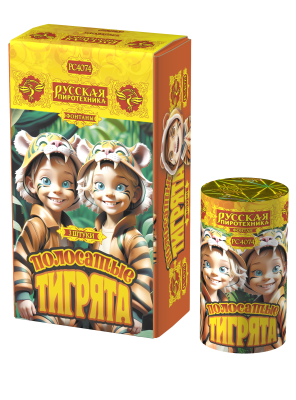 Полосатые тигрята Фонтан пиротехнический купить в Астрахани | astrahan.salutsklad.ru