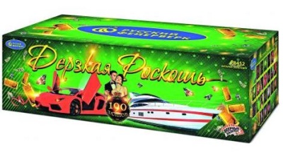 Дерзкая Роскошь Комбинированный Фейерверк купить в Астрахани | astrahan.salutsklad.ru