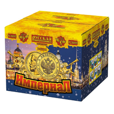 Империал Салют купить в Астрахани | astrahan.salutsklad.ru