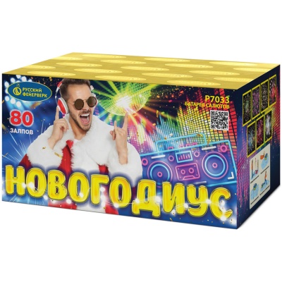 Новогодиус Фейерверк купить в Астрахани | astrahan.salutsklad.ru