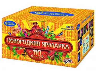 Новогодняя ярмарка Комбинированный Фейерверк купить в Астрахани | astrahan.salutsklad.ru