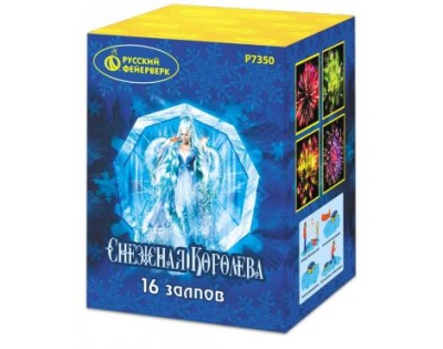 Снежная королева Фейерверк купить в Астрахани | astrahan.salutsklad.ru