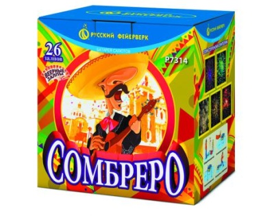 Сомбреро Салют купить в Астрахани | astrahan.salutsklad.ru