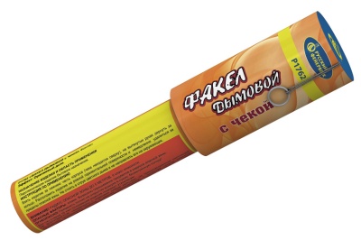 Дымовой (с чекой) оранжевый Фальшфейер купить в Астрахани | astrahan.salutsklad.ru