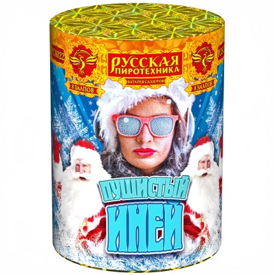 Пушистый иней Салют купить в Астрахани | astrahan.salutsklad.ru