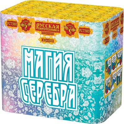 Магия серебра Салют купить в Астрахани | astrahan.salutsklad.ru