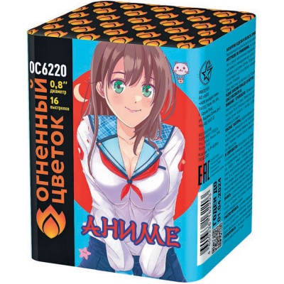 Аниме Салют купить в Астрахани | astrahan.salutsklad.ru