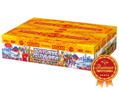Достояние республики Комбинированный Фейерверк купить в Астрахани | astrahan.salutsklad.ru
