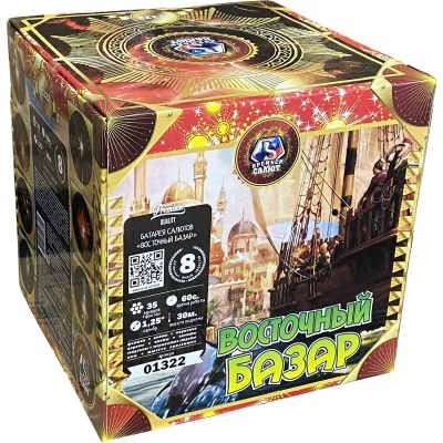 Восточный базар Фейерверк купить в Астрахани | astrahan.salutsklad.ru