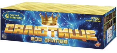 Салютище Салют купить в Астрахани | astrahan.salutsklad.ru