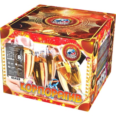 Корпоратив Фейерверк купить в Астрахани | astrahan.salutsklad.ru