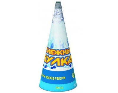 Снежный вулкан Пиротехнический фонтан купить в Астрахани | astrahan.salutsklad.ru