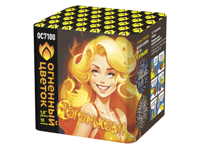 С огоньком! Фейерверк купить в Астрахани | astrahan.salutsklad.ru