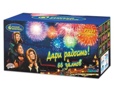 Дари радость! Фейерверк купить в Астрахани | astrahan.salutsklad.ru