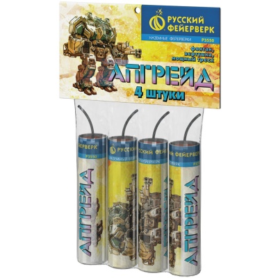 Апгрейд Петарды купить в Астрахани | astrahan.salutsklad.ru