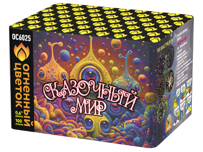 Сказочный мир Батарея салютов купить в Астрахани | astrahan.salutsklad.ru