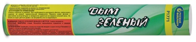 Дым Зелёный Фальшфейер купить в Астрахани | astrahan.salutsklad.ru